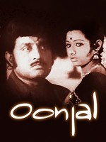 Oonjal (1977) afişi