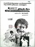 Oppam Oppathinoppam (1986) afişi