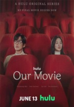 Our Movie (2025) afişi Our Movie (2025) afişi