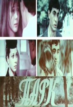 Park (1984) afişi Park (1984) afişi