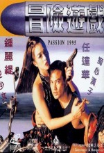 Passion 1995 (1995) afişi
