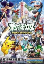 Pokémon Best Wishes! (2010) afişi