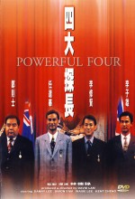 Powerful Four (1991) afişi