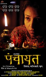Panchayat (2018) afişi Panchayat (2018) afişi
