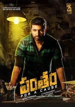 Pantham (2018) afişi