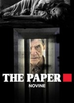 Paper / Gazete (2016) afişi Paper / Gazete (2016) afişi