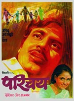 Parichay (1972) afişi