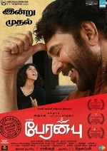 Peranbu (2018) afişi