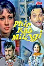 Phir Kab Milogi (1974) afişi