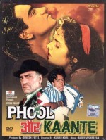 Phool Aur Kaante (1991) afişi