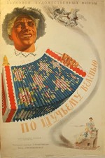 Po shchuchemu veleniyu (1938) afişi