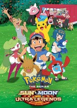 Pokémon: Güneş ve Ay Sezon 2 Ultra Maceralar (2018) afişi