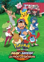 Pokémon: Güneş ve Ay Sezon 3: Ultra Efsaneler (2018) afişi