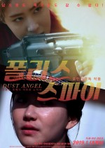 Dust Angel  (2019) afişi
