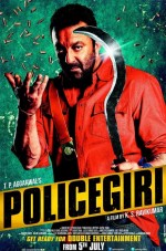 Policegiri Policegiri