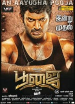 Poojai (2014) afişi