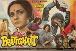 Pratighaat (1987) afişi