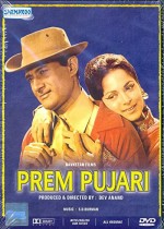 Prem Pujari (1970) afişi