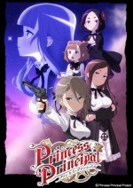 Princess Principal (2017) afişi