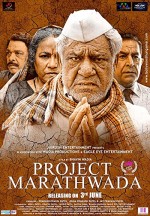 Project Marathwada (2016) afişi