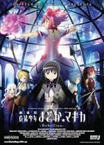 Puella Magi Madoka Magica the Movie Part III: The Rebellion Story (2013) afişi