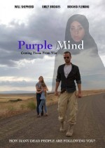 Purple Mind Purple Mind