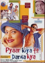 Pyaar Kiya To Darna Kya Pyaar Kiya To Darna Kya