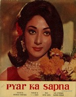 Pyar Ka Sapna (1969) afişi