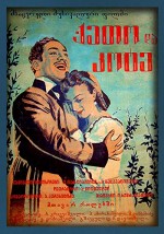 Qeto da Kote (1948) afişi