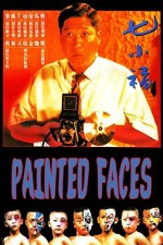 Qi Xiao Fu (1988) afişi