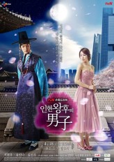 Queen in Hyun's Man (2012) afişi Queen in Hyun's Man (2012) afişi