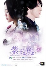 Roseate-love / Purple Rose (2009) afişi