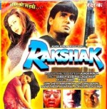 Rakshak (1996) afişi