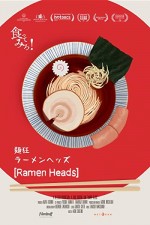 Ramen Üstatları (2017) afişi