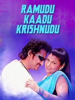Ramudu Kadu Krishnudu (1983) afişi