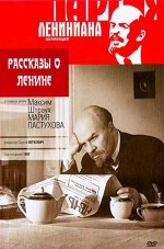 Rasskazy O Lenine (1958) afişi