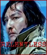 Relentless (1977) afişi