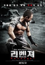 Revenger (2018) afişi Revenger (2018) afişi