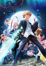 Rewrite: Moon and Terra (2017) afişi