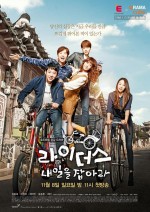 Riders: Catch Tomorrow (2015) afişi Riders: Catch Tomorrow (2015) afişi