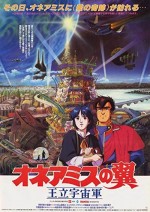 Ôritsu Uchûgun Oneamisu No Tsubasa (1987) afişi