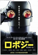 Robo-G (2012) afişi