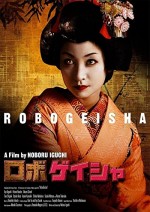 Robo-geisha (2009) afişi