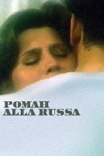 Roman 'alla Russa' (1994) afişi