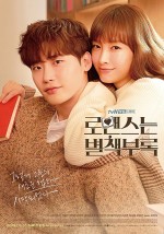 Romance is a Bonus Book (2019) afişi Romance is a Bonus Book (2019) afişi