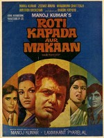 Roti Kapada Aur Makaan (1974) afişi