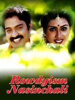 Rowdyism Nasinchali (1990) afişi