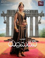 Rudrama Devi (2015) afişi