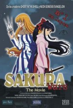 Sakura Taisen (1997) afişi