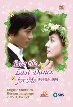 Save Your Last Dance For Me (2004) afişi